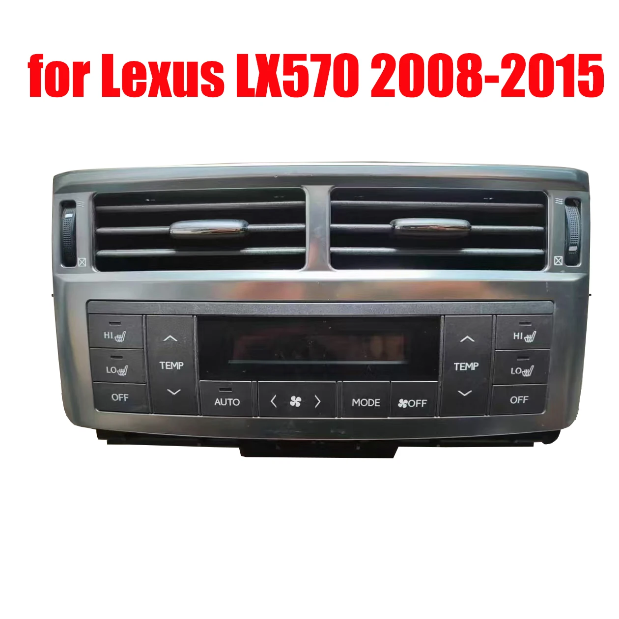 

Для Lexus LX570 Панель кондиционера - Задняя панель кондиционера модели Lexus LX570 от 2008-2015 гг.