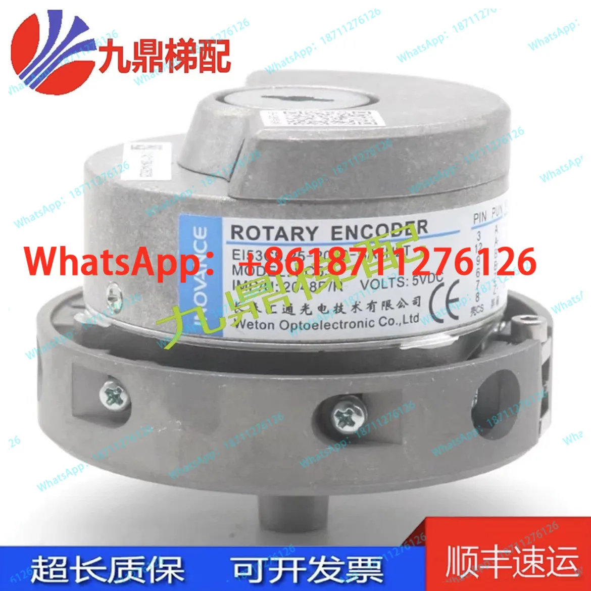 Changchun Huitong elevator encoder EI53C9.25-2048-SA5N2T replaces Heidehan 1387 accessories