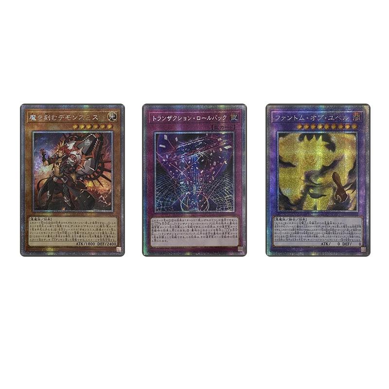 Yu-gi-oh! Yubel Terror Encarnado Cartão Colecionável, O Pesadelo Final, Brinquedo do Personagem dos Desenhos Animados, Presente de Natal e Aniversário