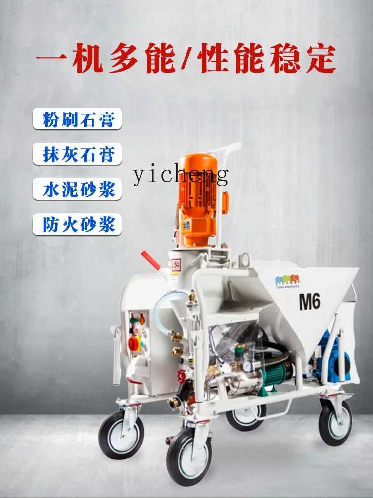 ZK automatic gypsum spraying machine dry powder mixing painting machine light and heavy self-leveling plastering machine