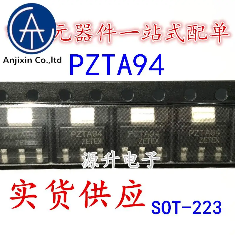 30PCS 100% orginal new PZTA94 Transistor SOT-223