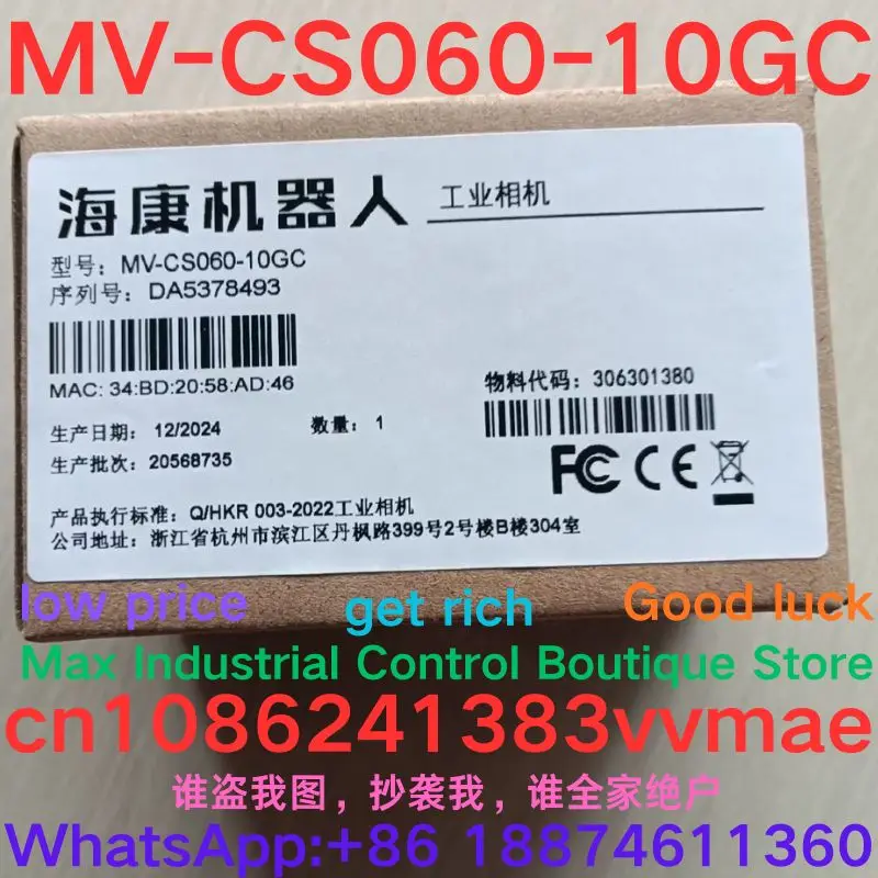 brand-new   Industrial Camera    MV-CS060-10GC