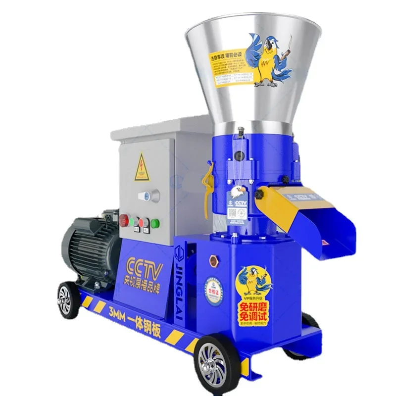 

220v Small Feed Pellet Machine Homemade Household Chicken Duck Fish Pig Rabbit Breeding Equipment for Both Wet Dry Use