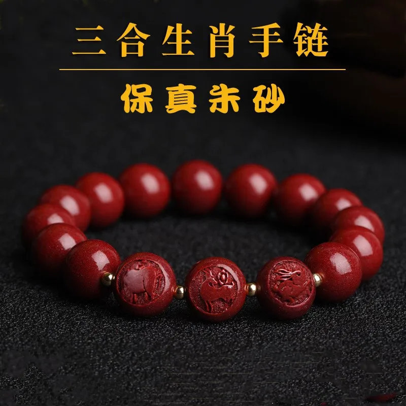 Natural -in- 2024 Year Twelve Zodiac Animal Six-in-Three-in-One Bracelet