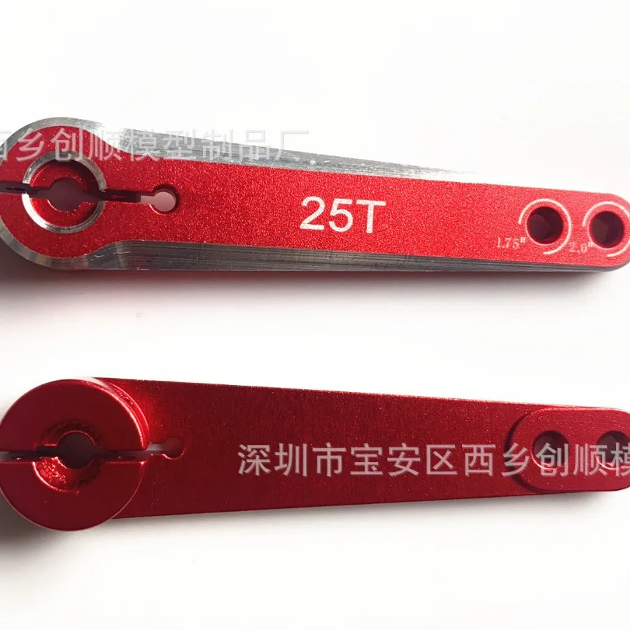 Six-star single rudder arm 1.25-1 1.75-2 inches, compatible with WJR /hitec/futaba steering gear