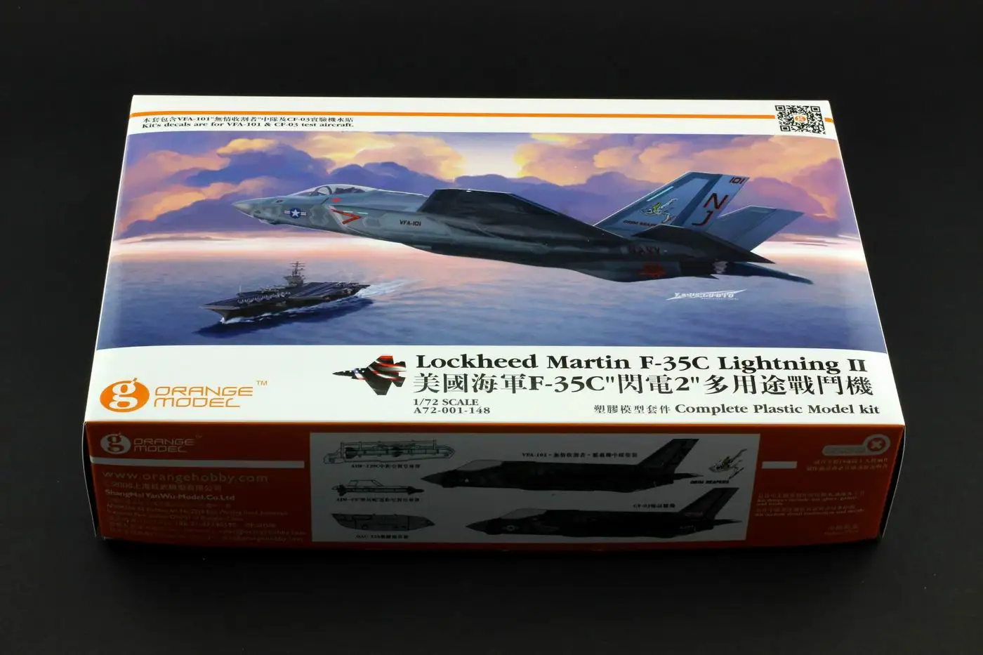 Orange Hobby A72-001 1/72 U S Navy F-35C Lightning II Model Kit