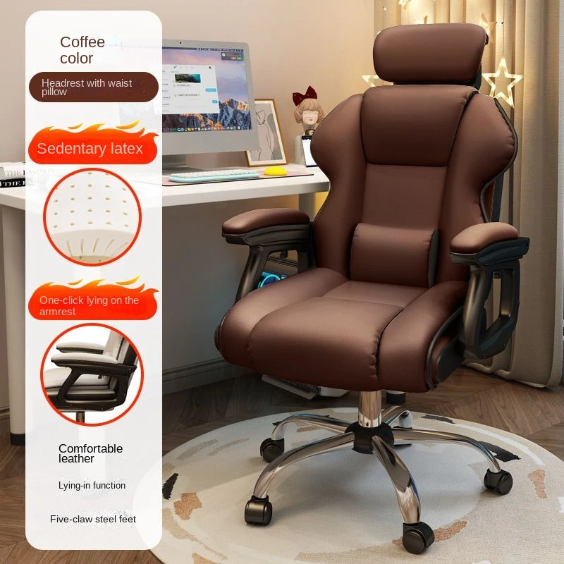 Cushion PU Luxury Black Leather Office Chair Advanced Computer Chair Reclining Swivel Ergonomic Thick