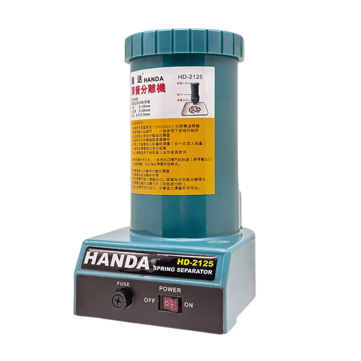 Machine de tri de séparateur de ressort entièrement automatique, équipement de séparation de ressort électrique SP-2122/HD-2125