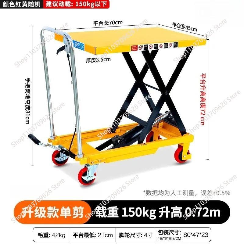 100KG 500KG Mobile Manual Hydraulic Scissor Lift Table Hand Push Small Elevating Platform Moving Lift Machine