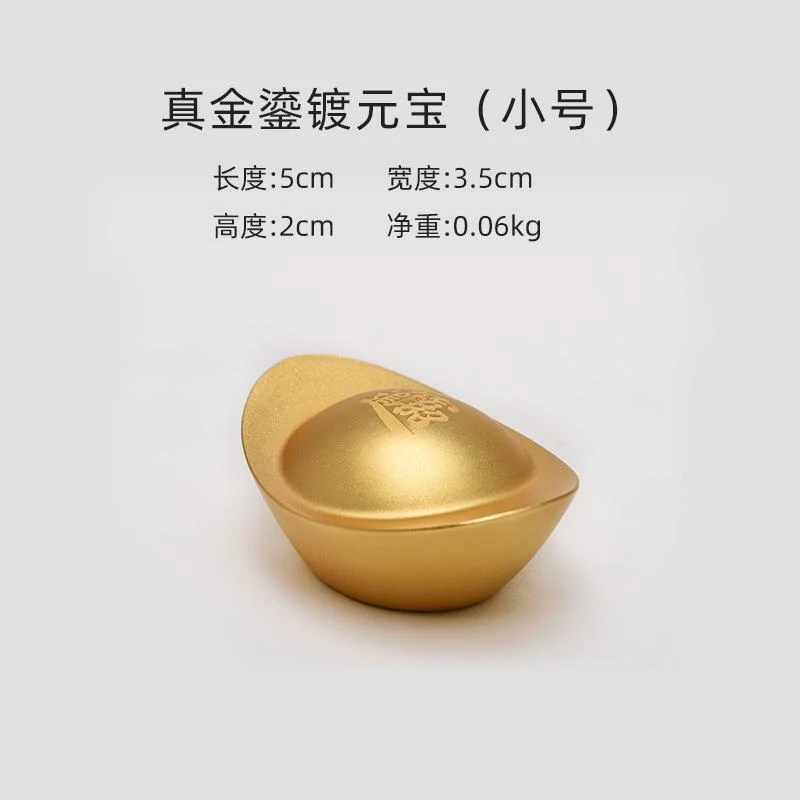 All-, Real -Plated Solid Copper Home Decoration, Gold Gift Ornament, Treasure Bowl Ingot