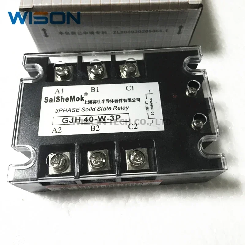 GJH40-W-3P  40A 380V FREE SHIPPING NEW AND ORIGINAL  MODULE