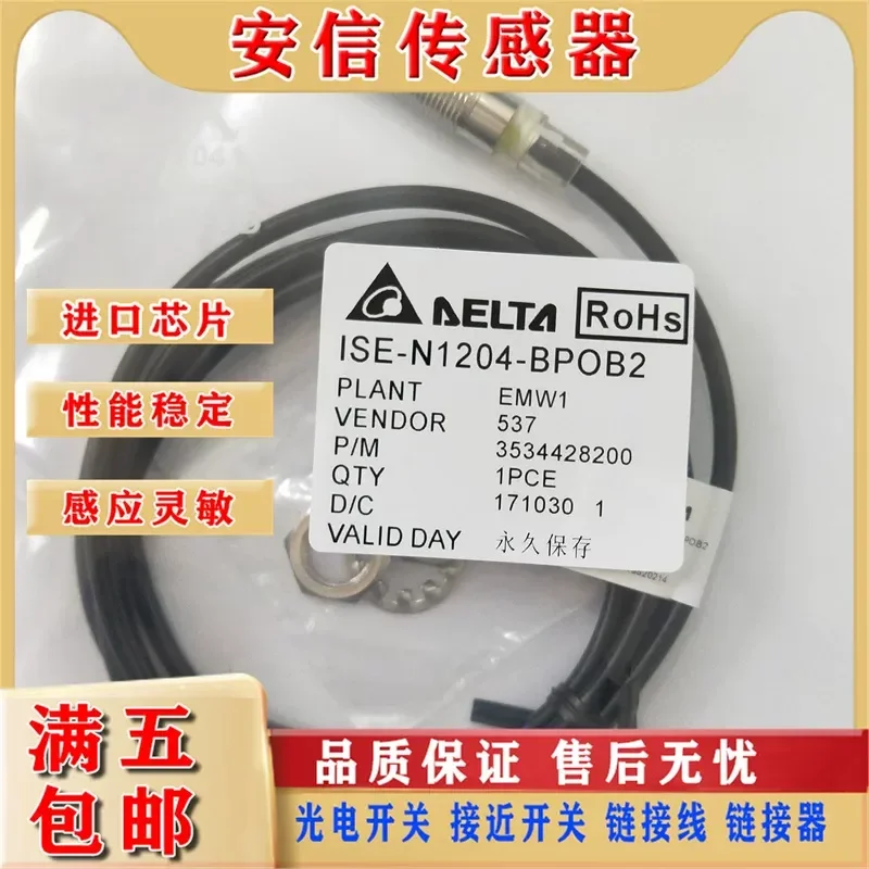 Proximity Switch Sensor for ISE-E1202 N1204 1208-BNOB2 BPOB2 BNCB2 BPCB2
