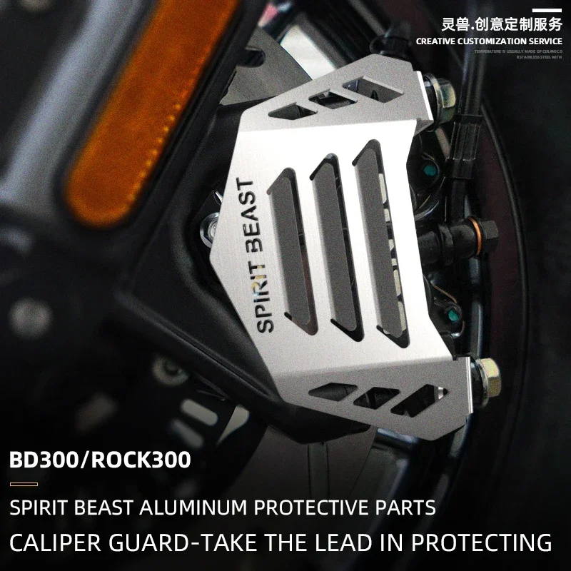 

Spirit Beast Motorcycle Front Wheel Disc Brake Caliper Cover Disc Caliper Protection Board Accessories for BENDA BD300 Rock300