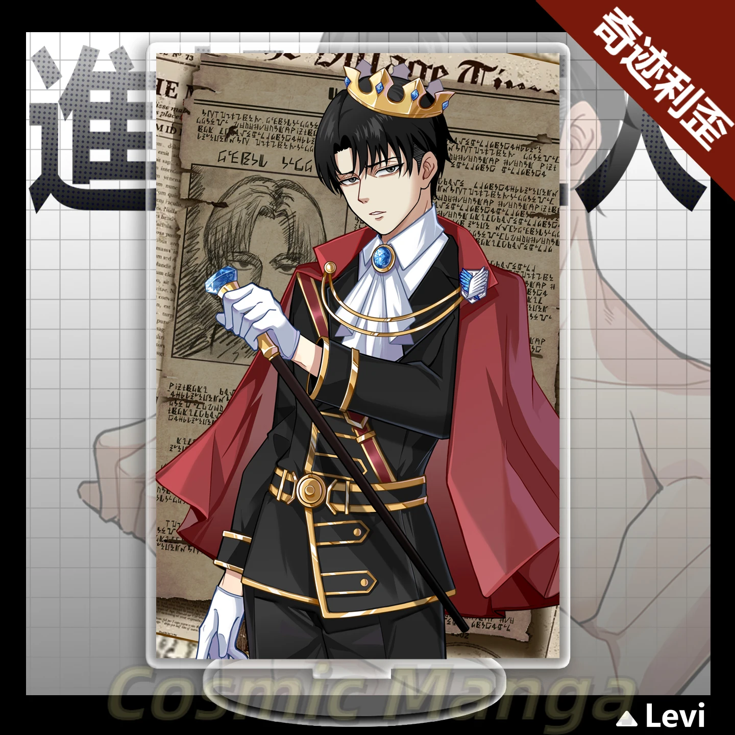 anime-attack-on-titan-levi-ackerman-cosplay-‌acrylic-change-clothes-figure-stand-cartoon-‌standing-sign-desktop-ornament-xmas