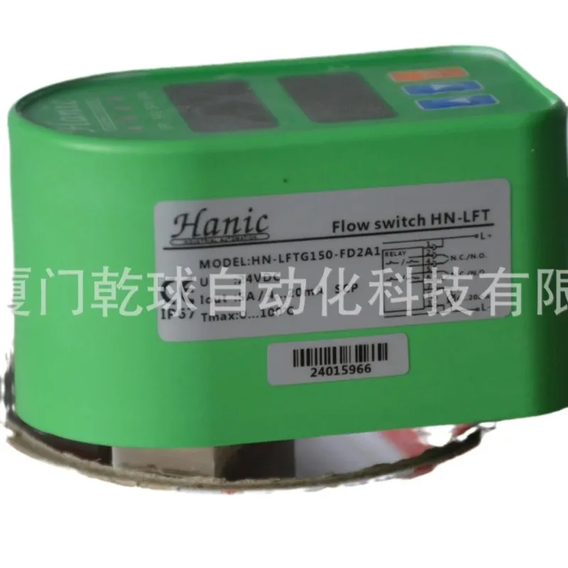 1 pc HN-L2G215-F1A Flow Switch Liquid Flow Sensor for Water Oil Fluid Pipeline Industrial Control System Components