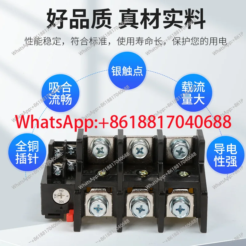 JR36-160 Thermal Relay Pure Copper Coil Flame Retardant Housing, Thermal Overload Protector Rail Screw Mount