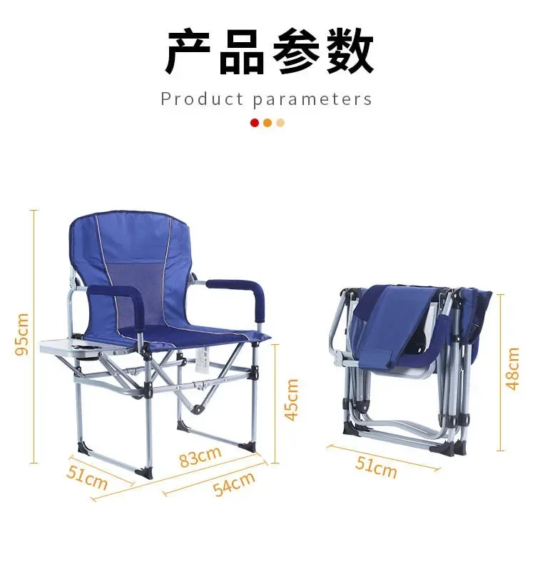 Outdoor Camping Chair Foldable 600D Oxford Cloth Camping Fishing Chair Leisure With Storage Table Breathable Beach Chair