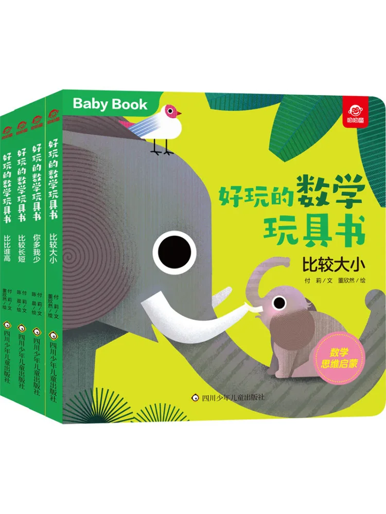 

Книга-Winshare Fun Math Toy Книга сравнения из 4 штук