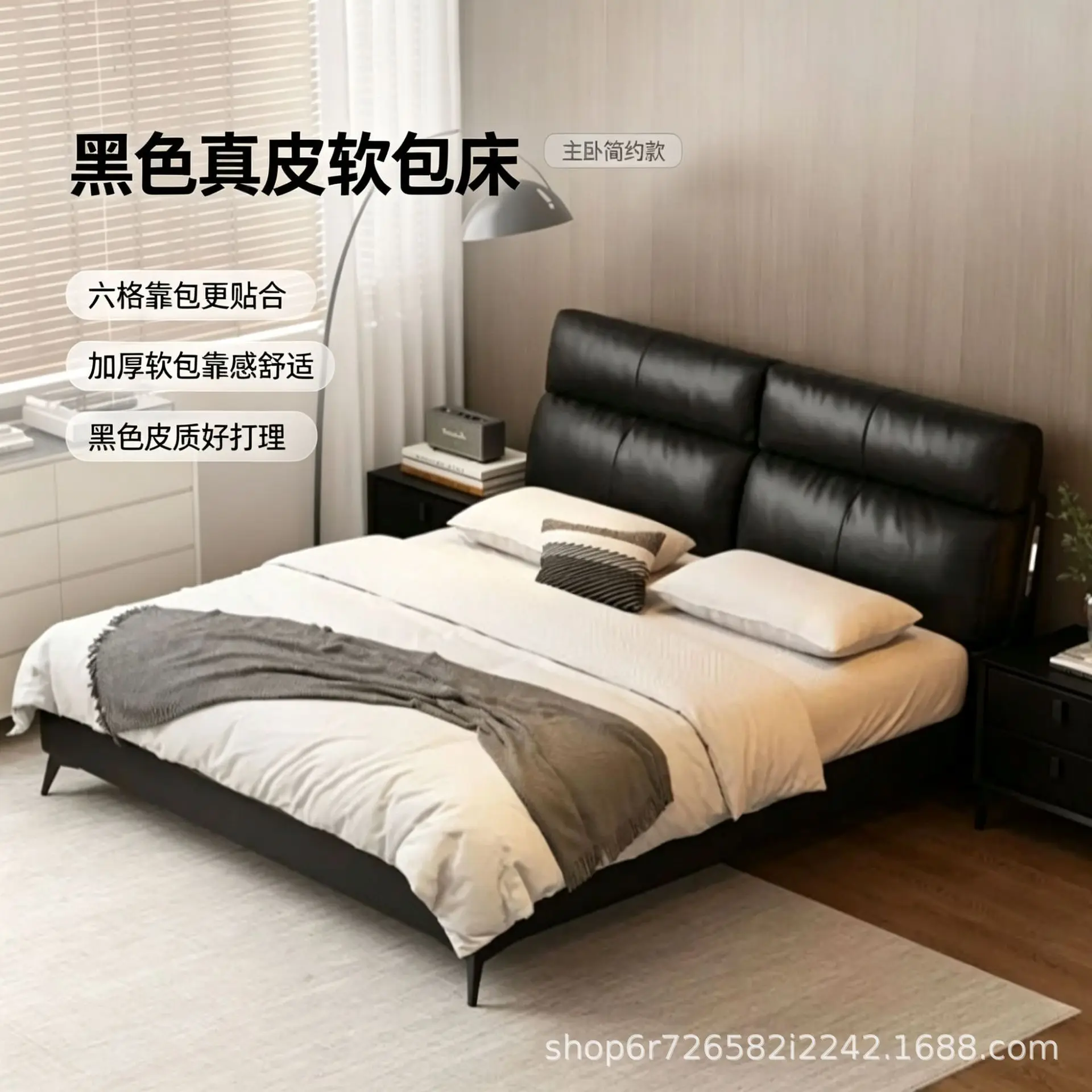 Italian minimalist leather soft bag bed, six-grid double bed, modern simple master bedroom small flat-edge leather bed