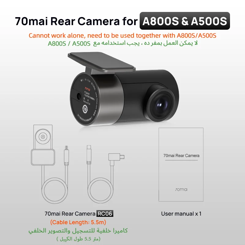70mai كاميرا خلفية RC06 RC11 RC12 RC14 RC22 الداخلية FC02 ل 70mai 4K A810 A800SE 70mai A510 A200 A500S X800 RC24 RC41 ل T800