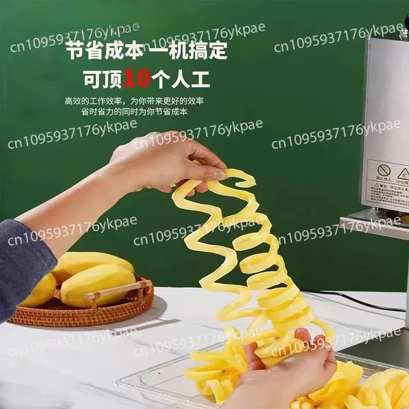 Electric Twist French Fries Machine Roll French Fries Machine Commercial Stall French Fries Machine Potato Planer Carrot