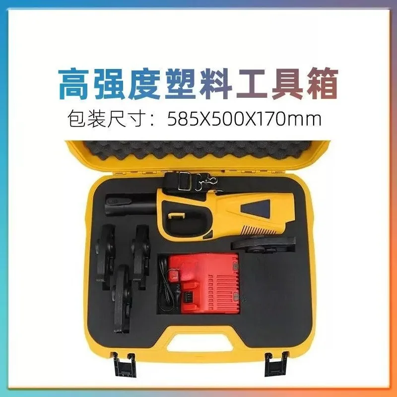Electro-hydraulic Pipe Press Pliers HHYD-1550B Snap Pressure Stainless Steel Pipe