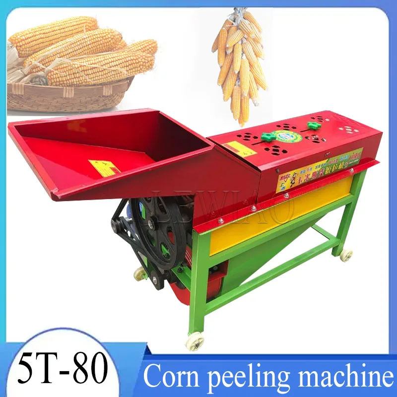 

High Quality Rice Wheat Corn Maize Grain Peeling Thresher Threshing Machine