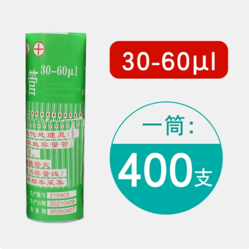 1 caja (400 uds) 40ul de vidrio desechable para extracción de sangre, tubo capilar de vidrio de vaso, pipeta micro capilar