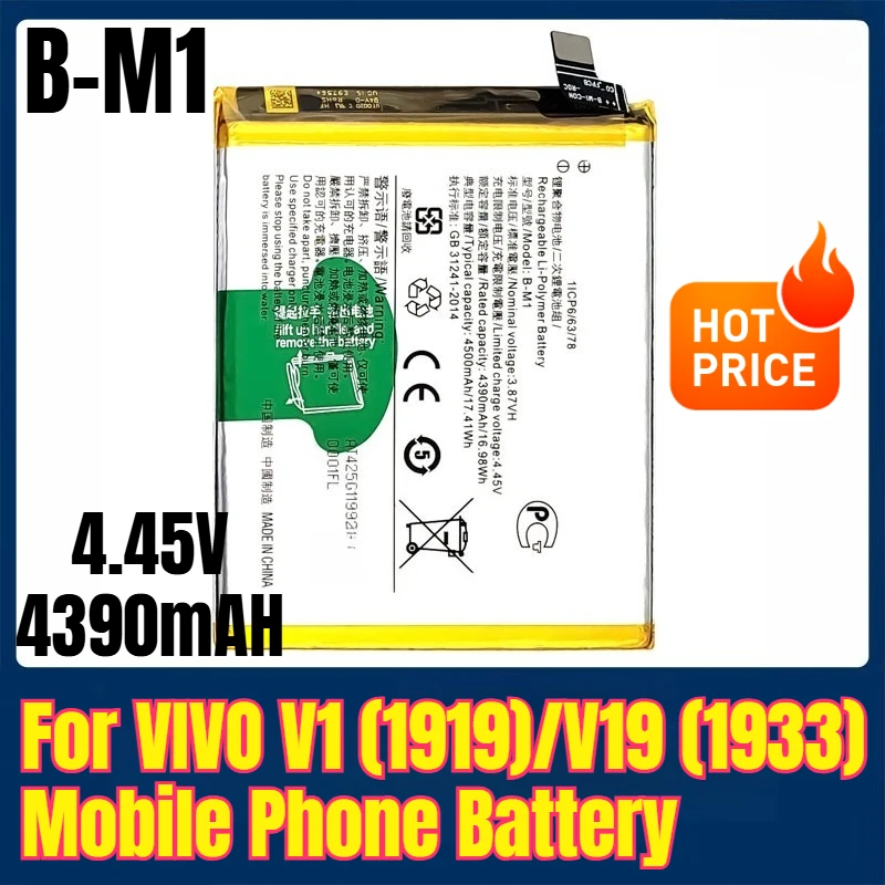 

4.45V 4390mAH B-M1 Mobile Phone Battery for VIVO V1 (1919)/V19 (1933)
