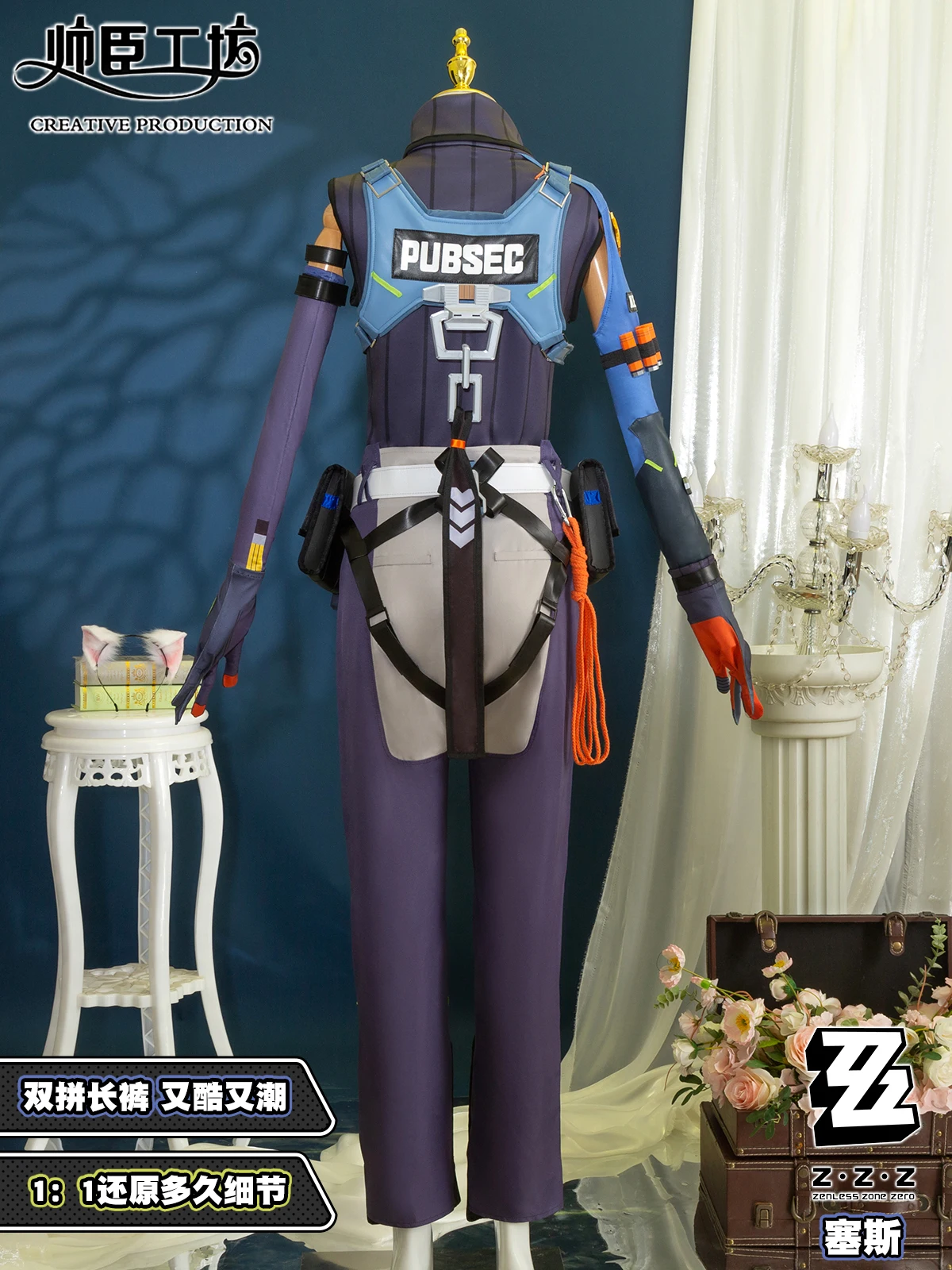 Disfraz de Cosplay de Zenless Zone Zero para hombre y mujer, uniforme de juego de rol con peluca, ideal para fiesta de Halloween