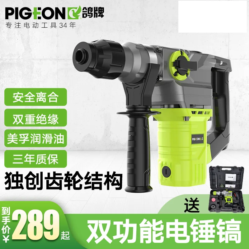AOLIVIYA Multi Function High Power Rotary Hammer Drill Pickaxe For Concrete Demolition And Impact Drilling Specialty Tools