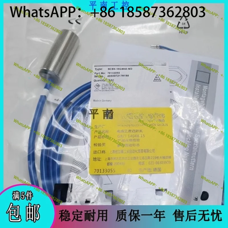 New, proximity switch NCN15-30GM40-N0 NCB5-18GM40-NO explosion-proof sensor