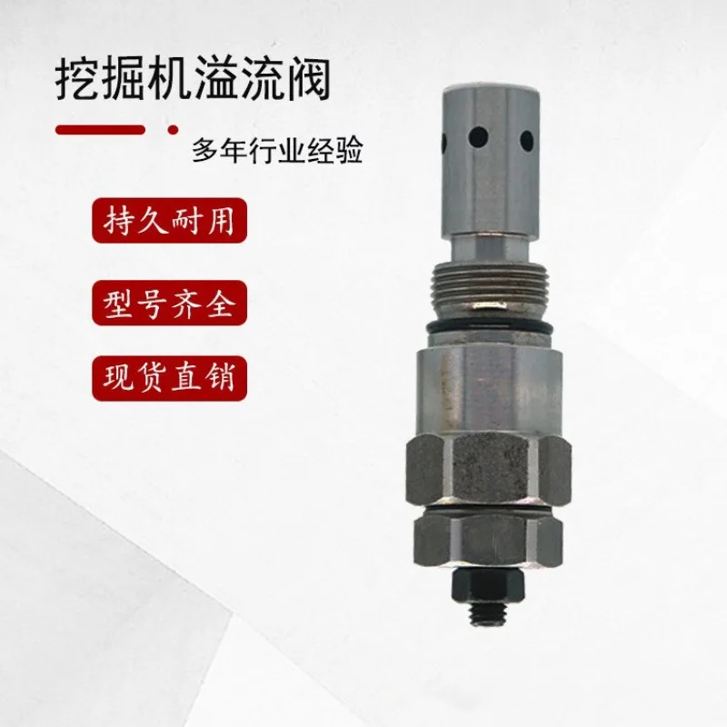 Applicable to Yuchai YC85/Liugong 907/SH120A3 main gun, excavator accessories main gun
