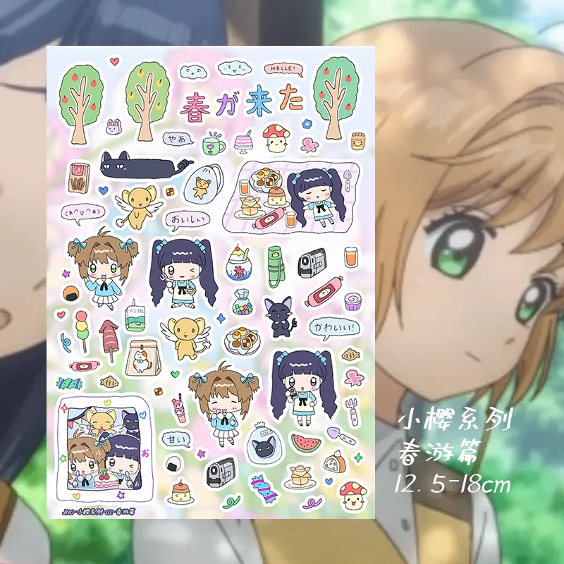 

Magic Girl Sticker Guka Handnet Phone Case DIY Decoration Sticker for Gifts