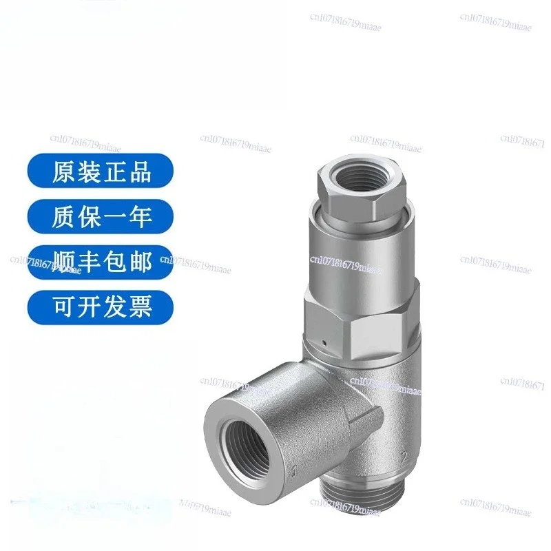 HGL-1/4-B Pilot Check Valve 530031