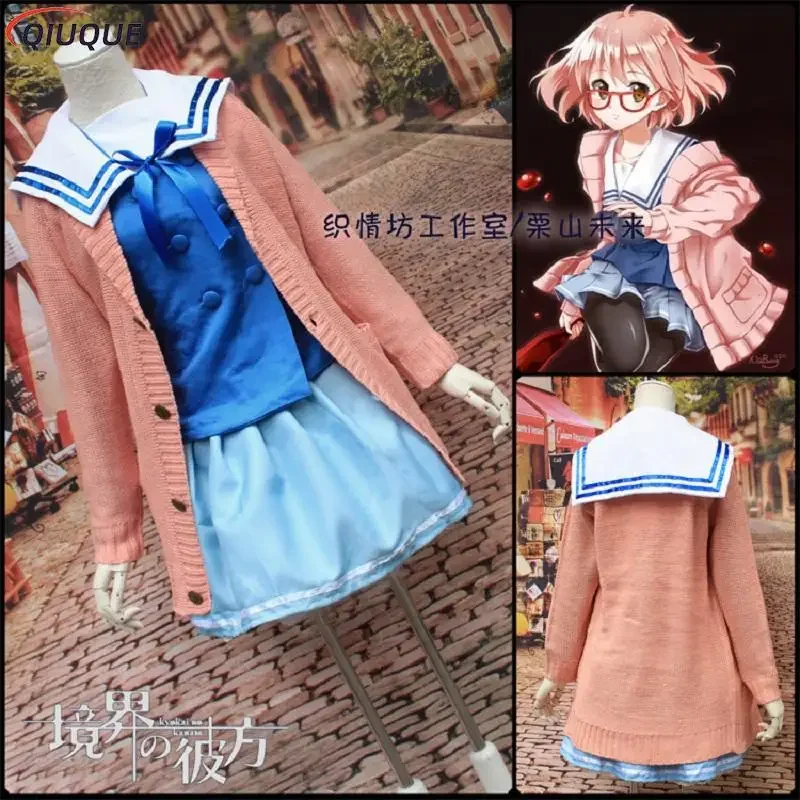 Anime Kyokai no Kanata Cosplay Beyond the Boundary Kuriyama Mirai Cosplay Costume Wig Glasses Women Girl School Uniform Sweater