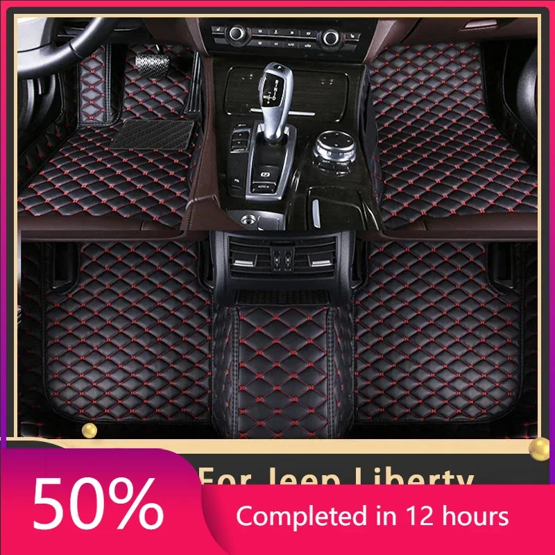 Car Floor Mats For Jeep Liberty Cherokee KJ 2002~2007 Custom Auto Foot Pads Leather Carpet Interior Accessories 2004 2005 2006