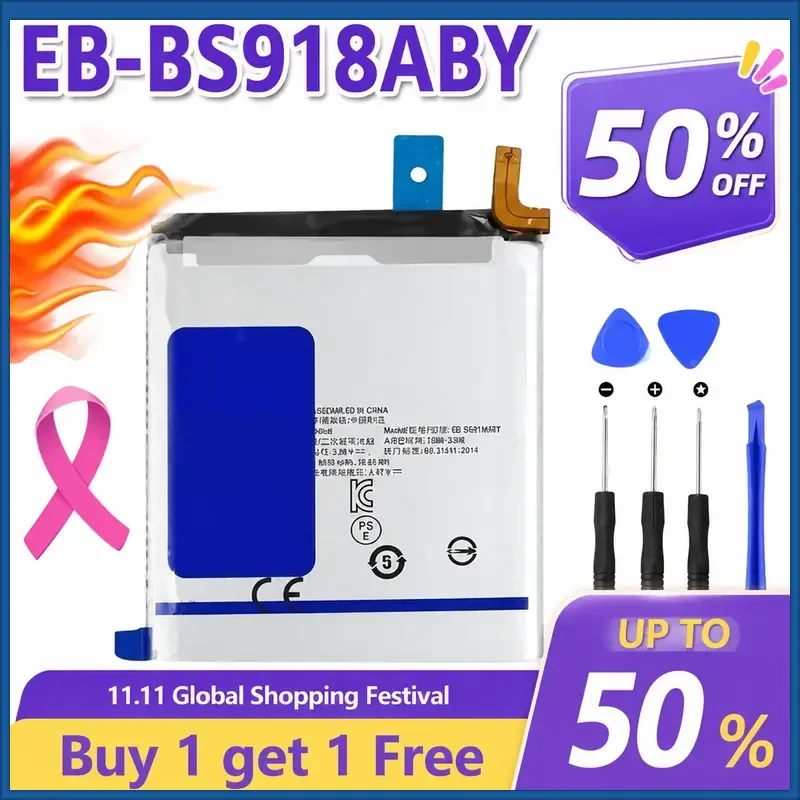 New Suitable for Samsung EB-BS918ABY 5000mAh/4855mAh High-quality Replacement Mobile Phone Battery for Galaxy S23 Ultra 5G