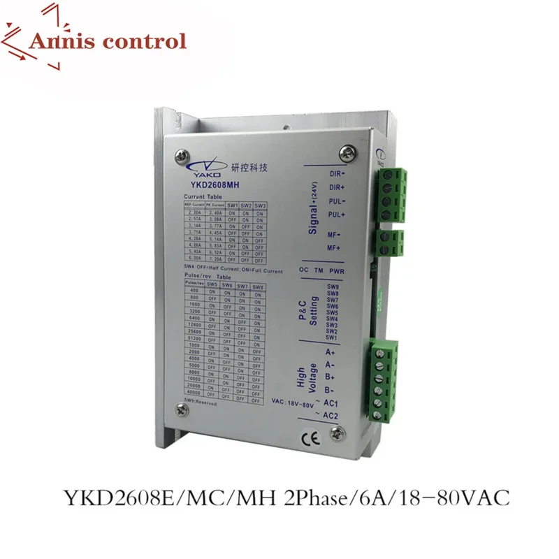 YKD2608MH 2phase Stepper Motor Driver YKD2608MC YKD2608E YKD2608MH Match with 57 86 Serial use For CNC Router Engraving Machine