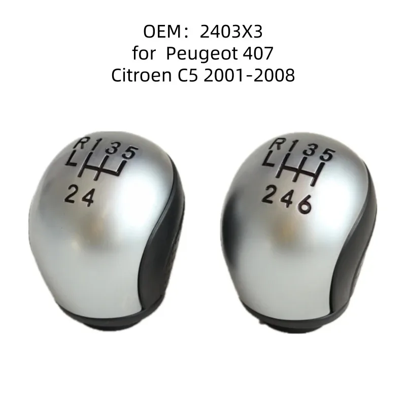 

FOR Manual Transmission Head Handball Shift Lever Gear Shift Head for Peugeot 407 Citroen C5 2001-2008 Models Car Part Accessory