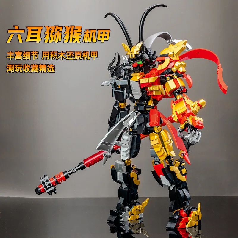 Guochao mecha six-eared macaque Sun Wukong assembled model boy small particles compatible Lego assembled building block boy gift