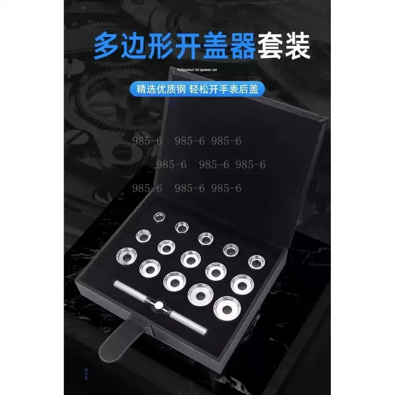 15PCS Watch Back Opener Dies Kit, Wrench Type Tools for Watchmakers to Open & Close Watch Cover