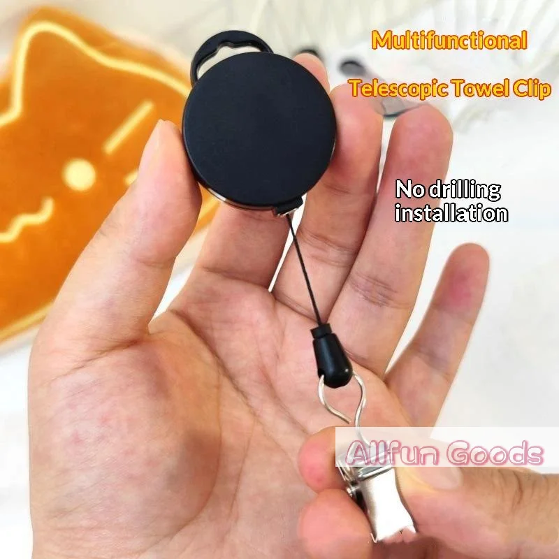 [TG835]Automatic Retractable Towel Rack No Punching Self Adhesive Wall Hanging With Automatic Rebound Strong Clip