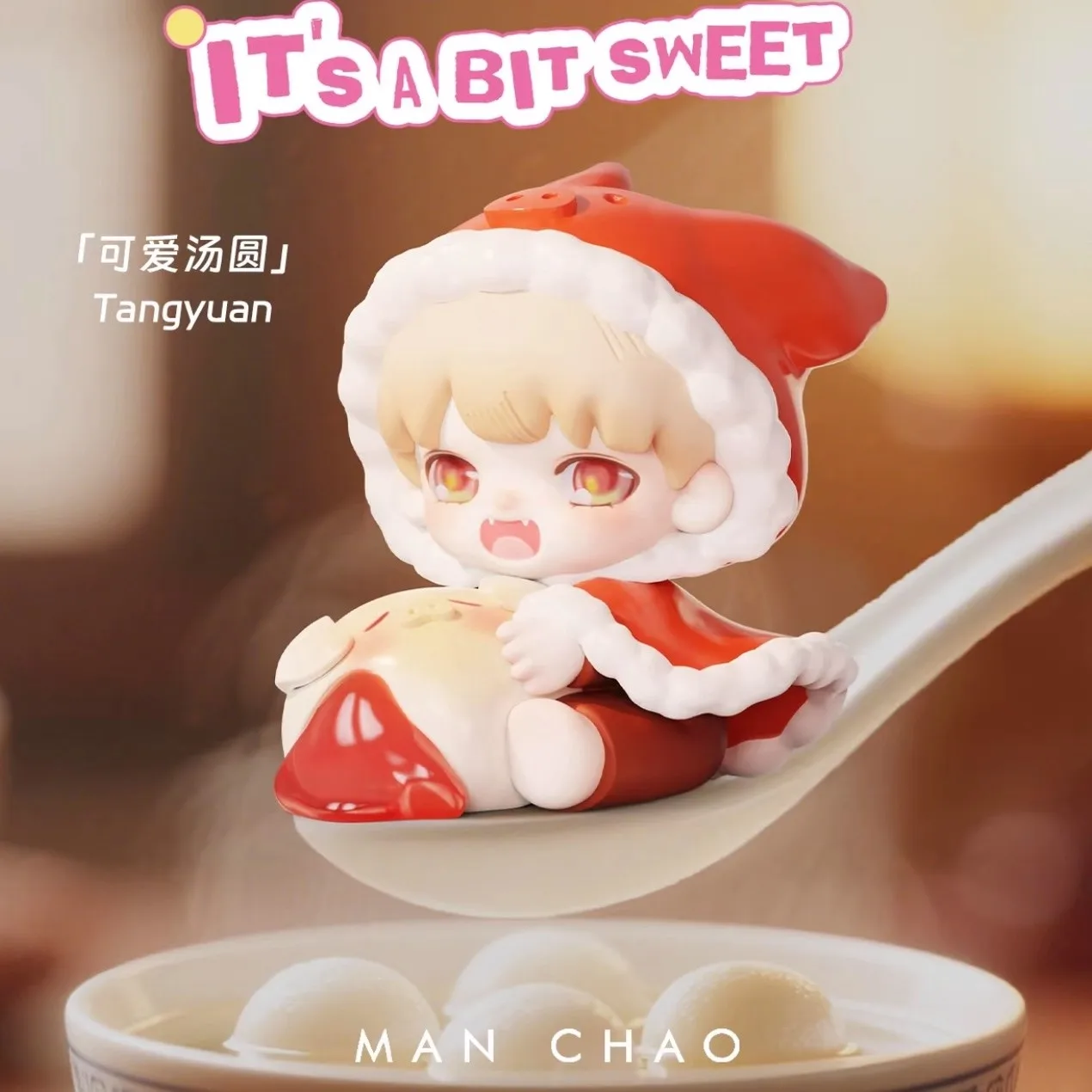 

Yobu It's A Bit Sweet Series Мини-заглушка Фигурка Кукла Kawaii Настольный Декор Симпатичная Коллекция Игрушек Для Рождества Подарки На День Рождения
