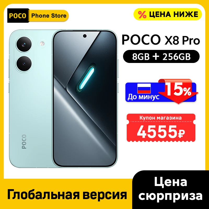 POCO X8 Pro 5Gスマートフォン グローバル版 Dimensity 8500-Ultra