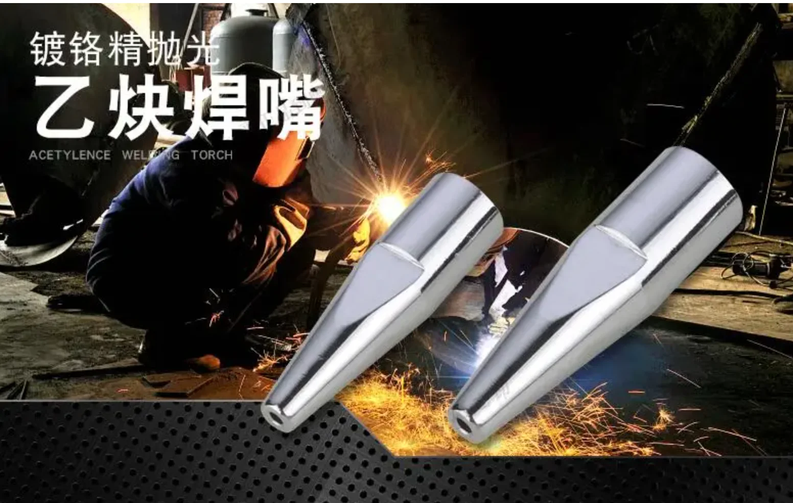 

BESTIR tool Chrome plated acetylene welding nozzle Spray suction manual welding torch gas welding nozzle Welding gun nozzle