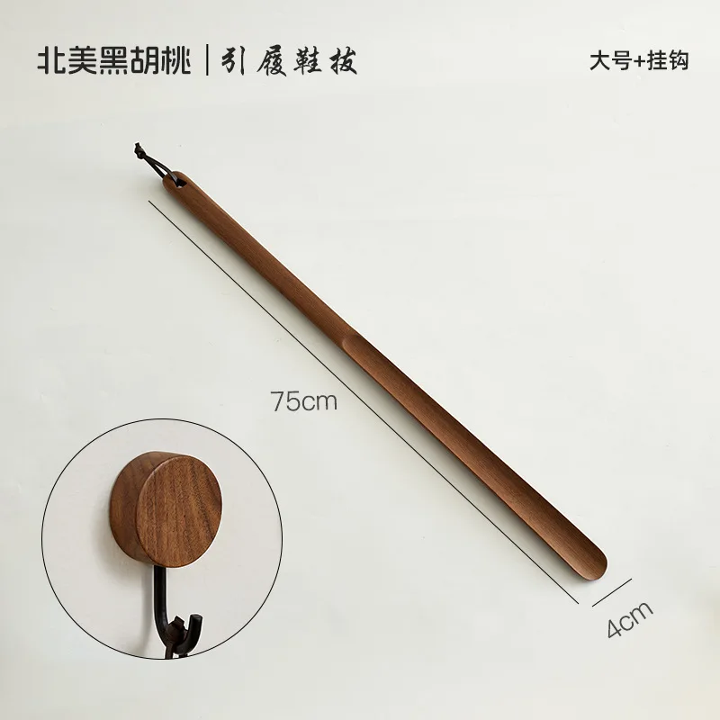 Black Walnut Shoe Horn with Stand - Long Handle Self-Standing Home Shoe Helper, Solid Wood Durable Design