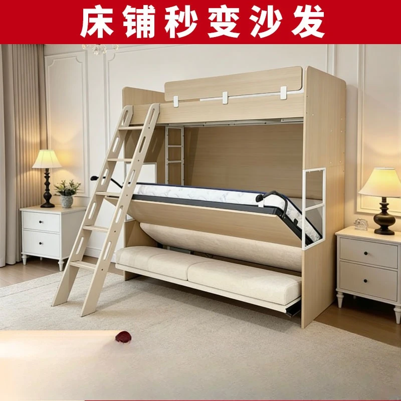 

Multifunctional Storage Bunk Sofa Invisible Bed Small Apartment Bunk Bunk Double Mother Bed High Quality Children's Bed