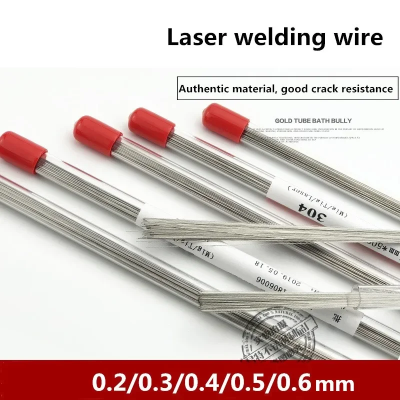

304 Stainless Steel Laser Welding Wire Of 0.2/0.3/0.4/0.5/0.6mm Cold Steel Working High Quality Welding Wires