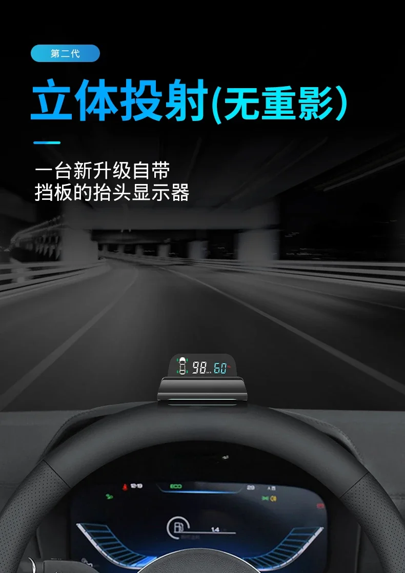 For Tang DMI Song plus Qin Pro Yuan Max Han EV Pure Electric Hybrid HUD Speed Head-up Display Tire Pressure